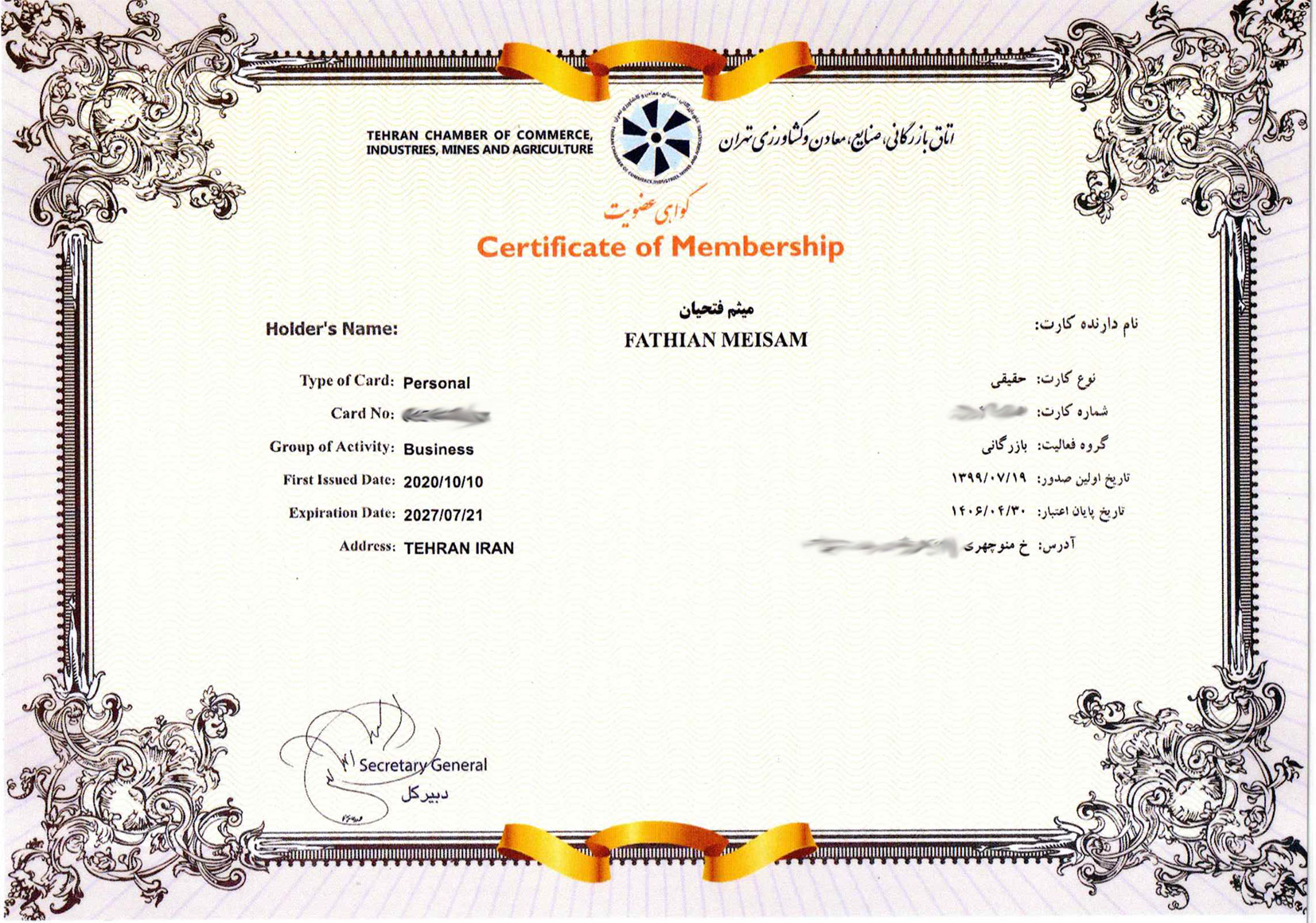 مجوز و پروانه کافه طلا - 06
